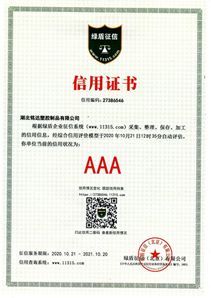 occupational health and safety management system
